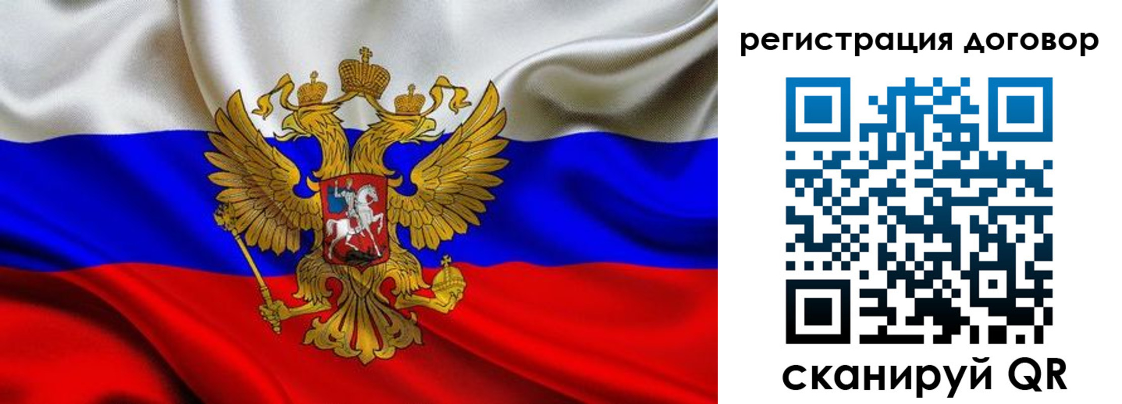 купить прописку в Заинске