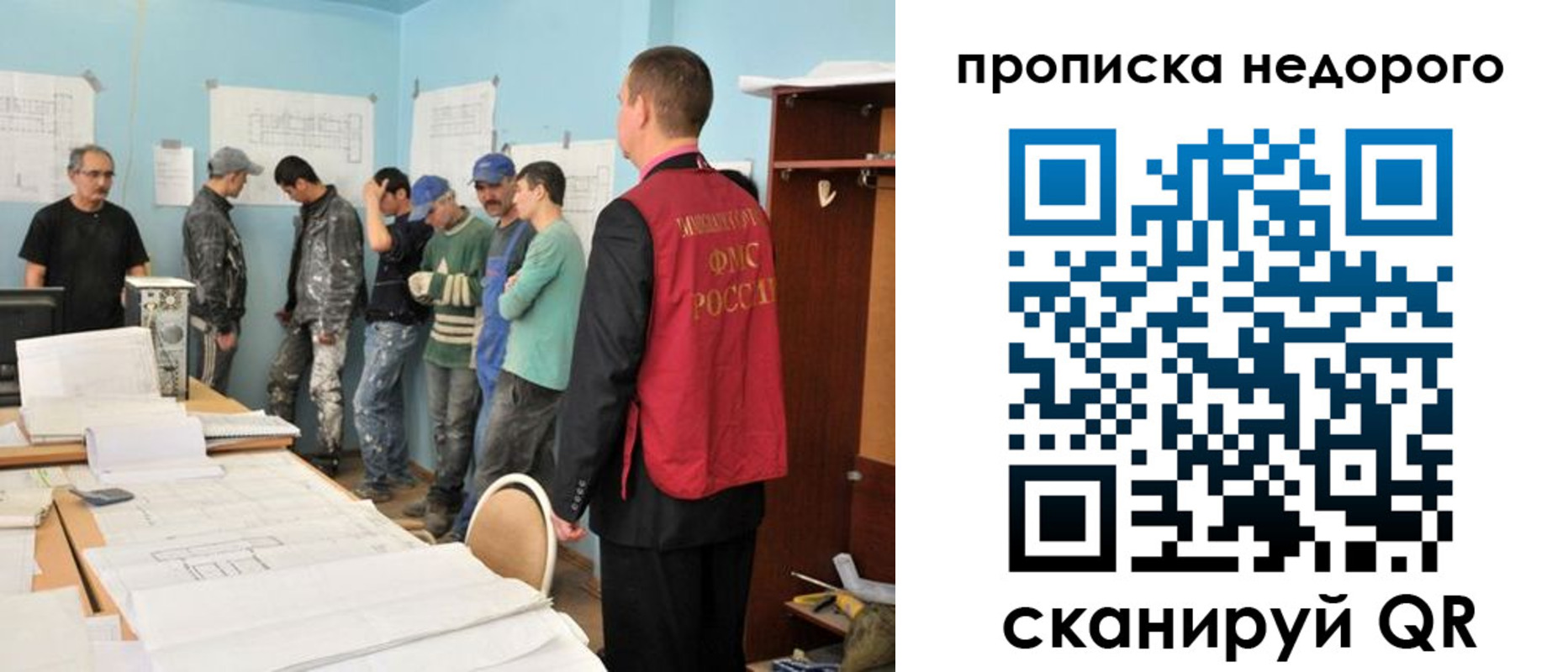 пропишу в квартире в Заинске