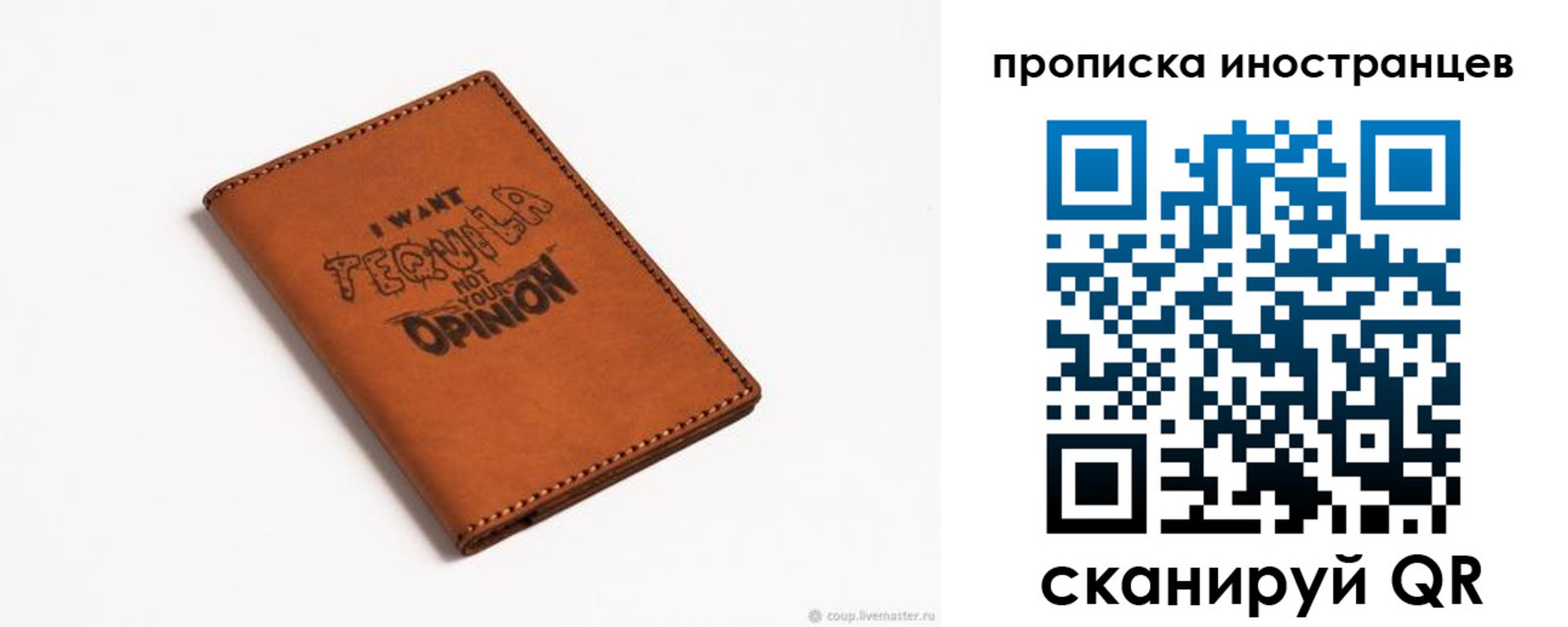 прописка поиск в Заинске